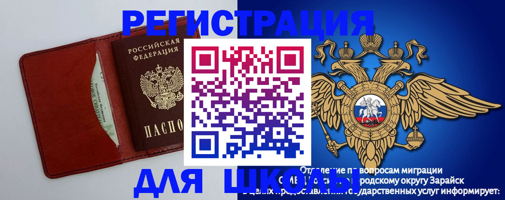 регистрация в Карелии