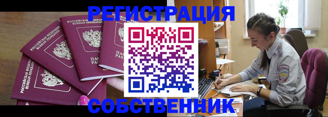 временная регистрация поиск в Карелии